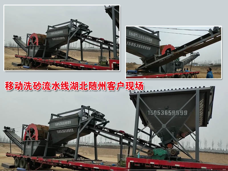 風化砂洗砂設(shè)備 風化砂洗砂設(shè)備